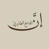 hamza..hhh06