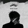 riyad14720