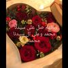 ismailbakriahmad