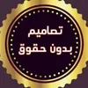 mydesigns5m8