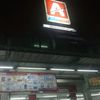 abhiseka_