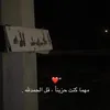 shahinazmamo