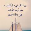 alm0njz
