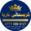 aryaamaaruf