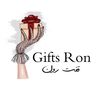 gifts_ron
