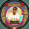 alomgirha9