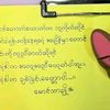 aungmyo694