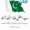 adilnawazadilnaw70