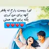 prenses_nisar
