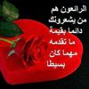 manahilahmed535