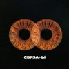 era...010