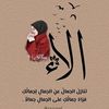 omrahiiiim