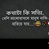mdjahingir232
