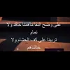 حــفـہيـد ابـہو اجــہرد