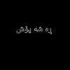 burhan_jaf