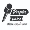 peoplesvoice_official