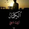 manm3333