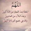 fatimayakine140