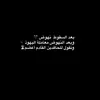 hafsa__hafsa186