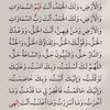 rasma.nood