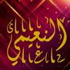 shehab_alnaimi