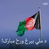 usman19082016