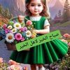 maryanalkhait