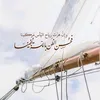 pease_82
