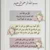 manar97741