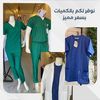 code_green20