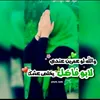sh_m870