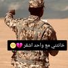 ايهم مقابله