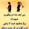 narjesaich