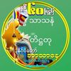 kyawthandarwin0
