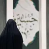 عَشِقہ