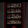 nimramalik1118