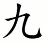 ichliebechina
