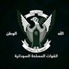 عبدوش عبدوش