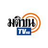 Matichon TV