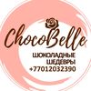 choco.belle_