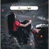 lmdadalibrohi804