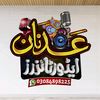 adnanadvertiser