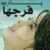 user8033259186092