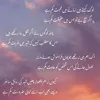 ranaamna37
