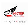 SCR_Motor