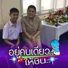 user60doalra5i