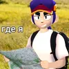 fresh_san_brawlstars
