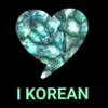 ikorean1
