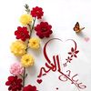 am_omer_72