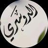 بومحمد 502  🇧🇭